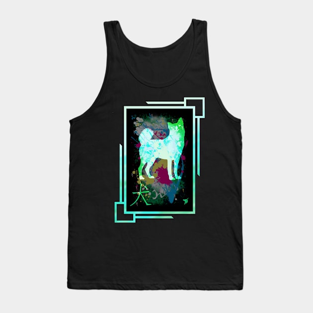 Year of the Dog Tank Top by The Midblackcat Shop